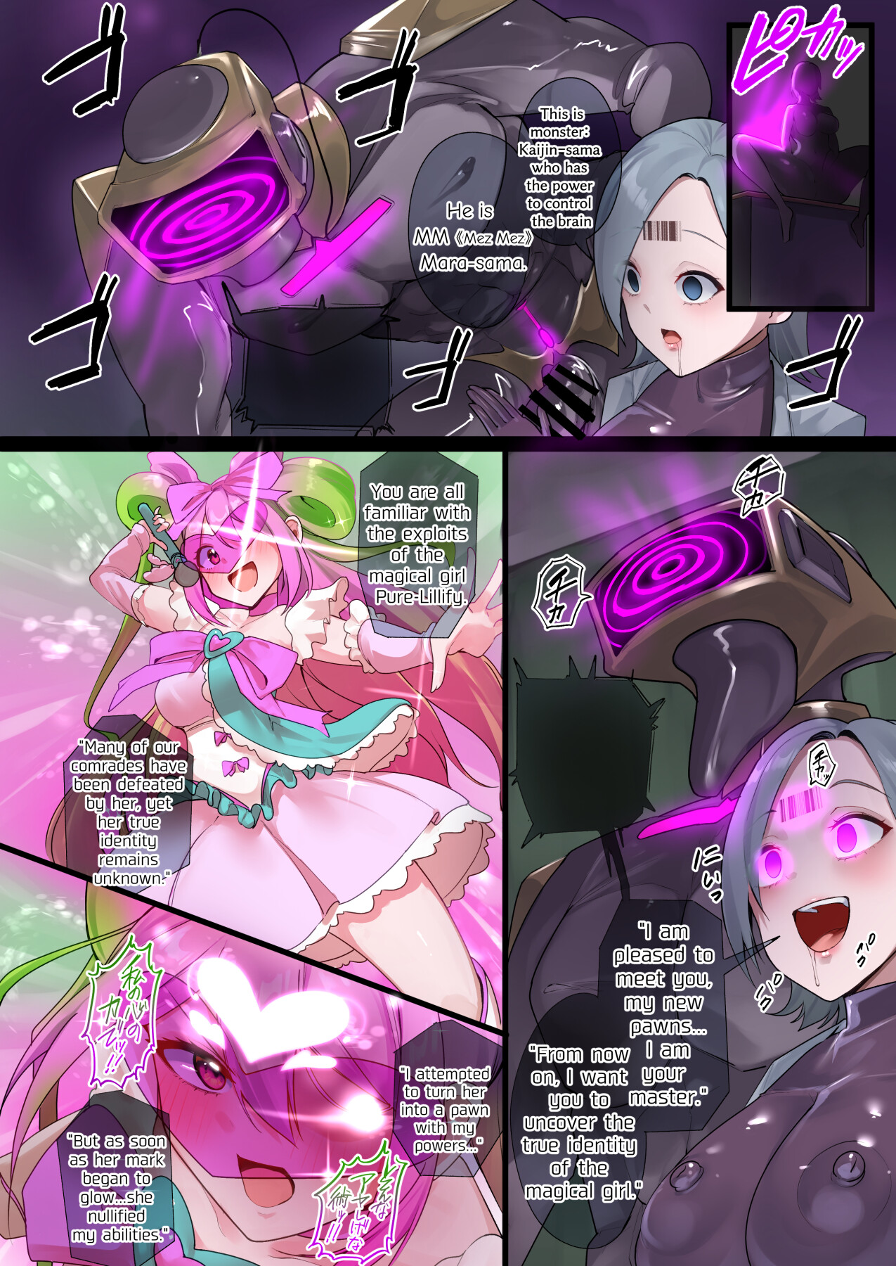 Hentai Manga Comic-If you want to shoot a magical girl, shoot her mother first-Read-3